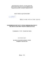 Контрольная работа: Упрвління ризиками