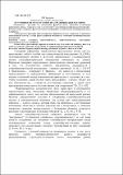 источники фразеологичности семантики девербативов 2010 УДК  811.161.1’37.pdf.jpg