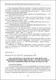 Kravchenko2010.pdf.jpg