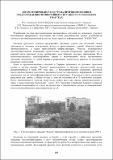 CD109 стр.105-112.pdf.jpg