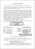 CD109 стр.7-8.pdf.jpg