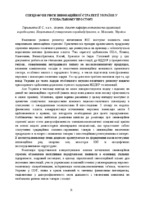 51-52.pdf.jpg