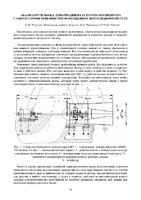 74-80.pdf.jpg