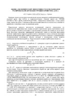 49-52.pdf.jpg