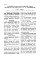 mieshkov_boginia.pdf.jpg
