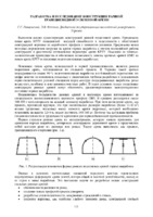 121-129.pdf.jpg