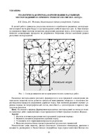13-20.pdf.jpg