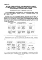 131-137.pdf.jpg