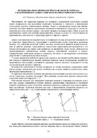 103-106.pdf.jpg
