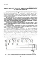 30-31.pdf.jpg