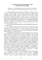 125-127.pdf.jpg