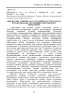 7 Майданюк 50-52.pdf.jpg