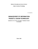 MANAGEMENT OF INFORMATION PROJECTS-SCRUM TECHNOLOGY (1).pdf.jpg