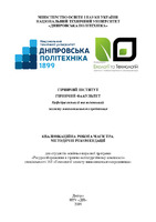 ДРМ 2019-183_ОНП.pdf.jpg