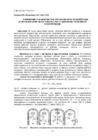 6-7.pdf.jpg