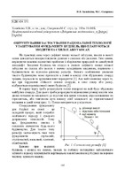 Хозяйкина, Смирнова102-105.pdf.jpg