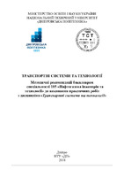 ТСтаТ-npактика(3).pdf.jpg