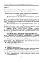 Кравченко, Тяжкороб.pdf.jpg