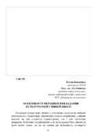 48-50.pdf.jpg