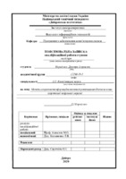 kornienko_122m_19_1_diploma.pdf.jpg