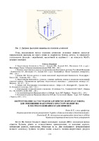 SBORNIK 2012_1_ NTB453201-133-137.pdf.jpg