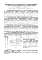 Тезисы конф CD 568-36.pdf.jpg