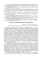 SBORNIK 2012_1_ NTB453201-24-30.pdf.jpg