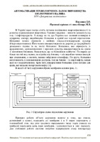 zvit-2022-378-380.pdf.jpg