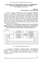 zvit-2022-360-362.pdf.jpg