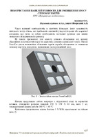 zvit-2022-627-629.pdf.jpg