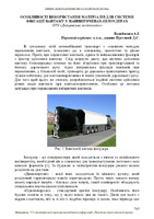 zvit-2022-743-745.pdf.jpg