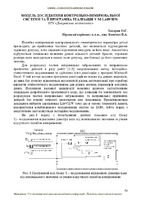 zvit-2022-56-58.pdf.jpg