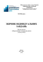 OBG_GOSP_RiIII_TASK CD 1376.pdf.jpg