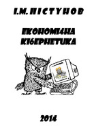E_K_IIiCTYHOB CD 1384.pdf.jpg