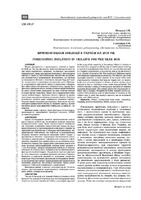 UdovK-страницы-3-10.pdf.jpg