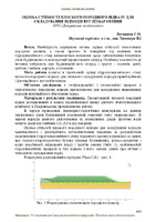 zvit-2022-184-186.pdf.jpg