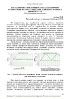 zvit-2022-70-71.pdf.jpg