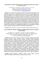 UKRAINIAN MINING FORUM – 2021-233-243.pdf.jpg