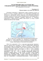 zvit-2022-187-189.pdf.jpg