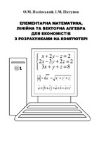 book_1.PDF.jpg
