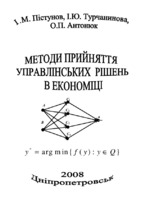 Pistunov_MPR CD 1385-разблокирован.pdf.jpg
