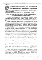 Збірник_НВ_2022-187-189.pdf.jpg