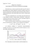 1-24.pdf.jpg