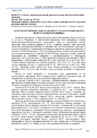 Збірник_НВ_2022-210-212.pdf.jpg