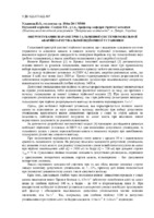4_Ульянова_НТУ ДП.pdf.jpg