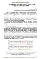 zvit-2022-11-14.pdf.jpg