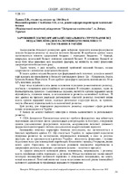 Збірник_НВ_2022-19-23.pdf.jpg
