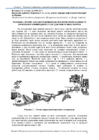 Збірник матеріалів 2022-7-9.pdf.jpg