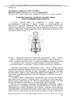 Збірник матеріалів 2022-49-50.pdf.jpg