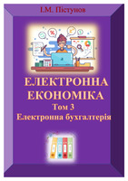 EE_EC.pdf.jpg